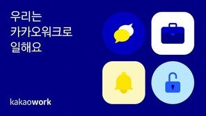 인공지능 서비스 강화로 디지털 혁신 이끈다