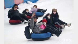 “눈썰매 추억을 담아요” 