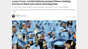 ‘제로 코로나’에 질린 中유학생들 고국으로 안돌아가