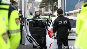 국정원이 체포한 ‘창원간첩단’ 연루 혐의 4명, 체포적부심 기각