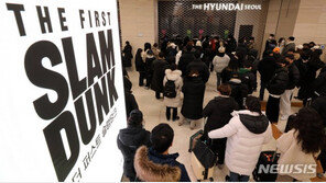 ‘더 퍼스트 슬램덩크’ 역주행 ‘쾅’…개봉 4주만에 1위
