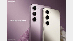 삼성도 못피한 ‘스마트폰 불경기’…가격 오를 ‘갤S23’이 구원투수될까