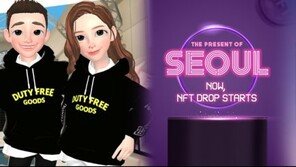 ‘제페토’ 입점한 현대百면세점, ‘2022 앤어워드’ 최우수상 수상 