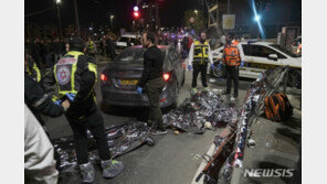 정부, 예루살렘 테러에 “강력 규탄…유가족에 애도”