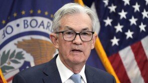 “美 연준, 이번주 FOMC서 금리 0.25%p 올릴 듯”