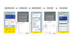 카카오, 소상공인 보상 시작…챗봇·전화·우편 모든 창구 열었다