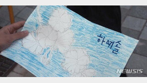 ‘더글로리’ 전재준이 앓는 적록색약…신호등 구별 못한다?