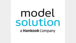  모델솔루션, 지난해 영업이익 97억원… 전년 比 9% 증가