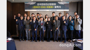 핀테크 업계 ESG 위원회 발족… 한국미래환경협회 “사회적 책임 강화”