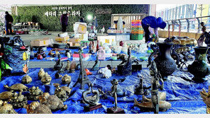 배다리철교 밑으로 골동품 구경하러 오세요 