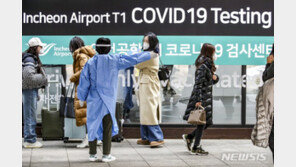 中 “한국발 입국자 전원 PCR검사 의무화”…추가 조치