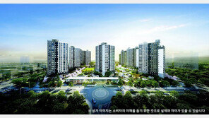 합리적 분양가의 공공분양 아파트