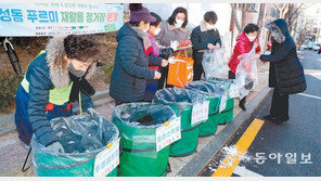 성동구 ‘재활용 정거장’ 확대 운영