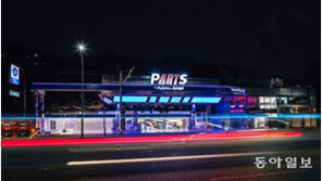 주유소에 등장한 카트라이더…국내 최초 게임 테마 주유소 ‘파츠 오일뱅크’