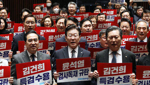 野, 4일 국민보고대회에 총결집…드레스코드 파랑, 李 마무리 연설
