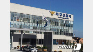 파주 아파트 급식소서 길고양이 사체 잇따라 발견…경찰 수사중
