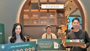 “국민 5명 중 1명은 스타벅스 회원… 누적 적립 별 15억여 개”