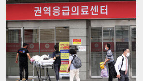 ‘의사 부담 완화’ 의료사고 특례법 검토…야간수술·분만 수가 3배