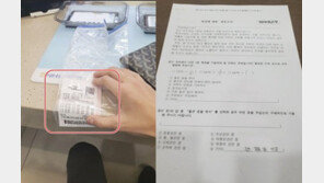 로또 1등 3장, 한사람 맞다…3등 2장까지 당첨돼 ‘47억 실수령’