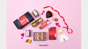 폴 바셋 ‘포숑 마카롱’ 출시… 발렌타인데이 이벤트