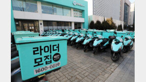 ‘배달의민족’ 배달료, 내일부터 거리 따라 달라진다