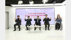 LG생활건강, 날개달기 사회공헌… 여성 장애인들 '긍정적인 삶' 찾아와