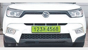 법인차 연두색 번호판, 이르면 7월부터 도입