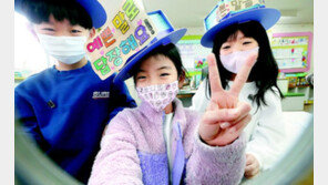 “선한 디지털 시민 될래요” 