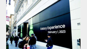 갤럭시S23 공개 임박… 美서 3년만의 언팩 