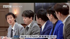 홍진경, 팀 교체 제안한 변호사에 “우리 비주얼이 어때서” 발끈