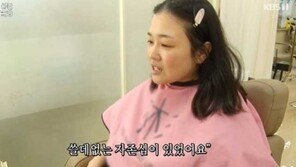 ‘설암 3기’ 정미애, 투병 공개하지 않았던 이유