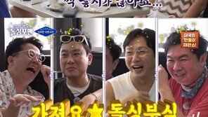 이상민, 이혼 퀴즈에 전문가 포스…탁재훈 “옛 생각나” 불만 토로