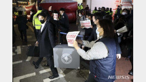 ‘창원 간첩단’ 혐의 4명 구속…“증거인멸·도주 우려”