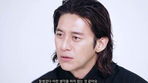 ‘고비드’ 고수, 망언 “내 얼굴, 잘생겼다고 생각 안 한다”