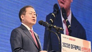 홍준표, 김기현·안철수에 “집권여당 끌고갈 수장 깜 되는지 회의”