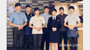 맥도날드, 화사한 신규 유니폼 공개… “향상된 브랜드 경험 약속”