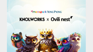 놀웍스주식회사, 용평리조트 NFT 프로젝트 ‘오빌리 네스트’ 기술지원