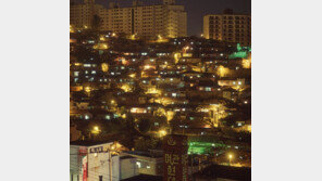 압구정 판자집…봉천동 달동네… 재개발로 사라진 흔적을 담다