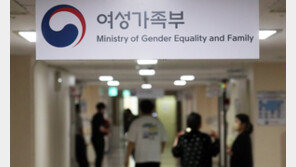 여가부 “‘룸카페’도 청소년 출입금지 업소”…지자체에 단속 요청