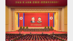 北 국가청렴도, 아시아·태평양 지역 ‘꼴찌’…한국은? 