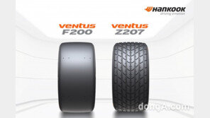 한국타이어, 美 ‘마스터 클래스 오브 레이싱’ 대회 타이어 독점 공급