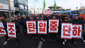 “노동탄압 규탄, 5·7월 총파업”…민주노총·금속노조, 도심서 대규모 집회