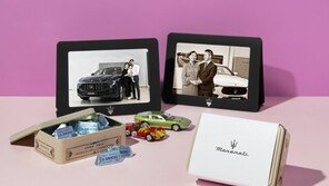 마세라티, ‘발렌타인 스페셜 프로모션’ 전개