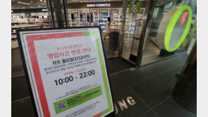 “CJ올리브영, 성과급 9000만원 실화?”…‘주작 논란’에 직원 ‘시끌’