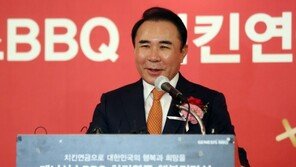 검찰, BBQ 윤홍근 전 회장 배임 혐의로 불구속 기소