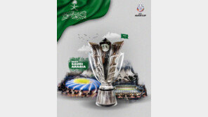 사우디, 2027 AFC 아시안컵 유치 확정…사상 첫 개최