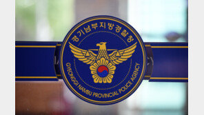 현직 경찰, 성매매업자에게서 뒷돈 받은 혐의 입건…‘수사 정보’ 대가