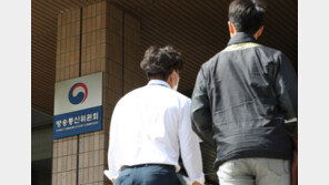 ‘종편 재승인 심사 조작 의혹’ 방통위 국장 구속…“증거 인멸 우려”