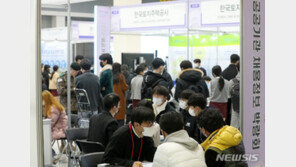 올해 공공기관 신입 평균 연봉 3944만원…최대 채용은?