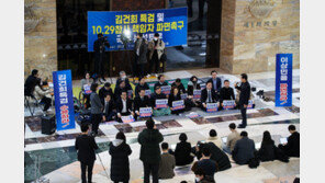 민주 ‘김건희 특검·이상민 탄핵’까지 국회서 무기한 농성